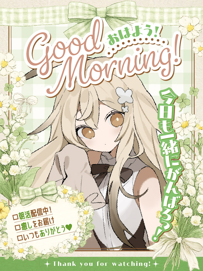 コネクトラボ【素材配布中!】 tweet media