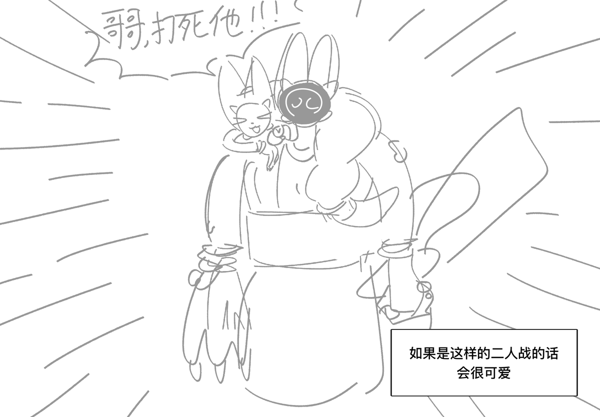 K1lmmd's tweet photo. 蛇蛇蛇蛇蛇蛇有蛇啊！！！ https://t.co/tAeJc3PtI5