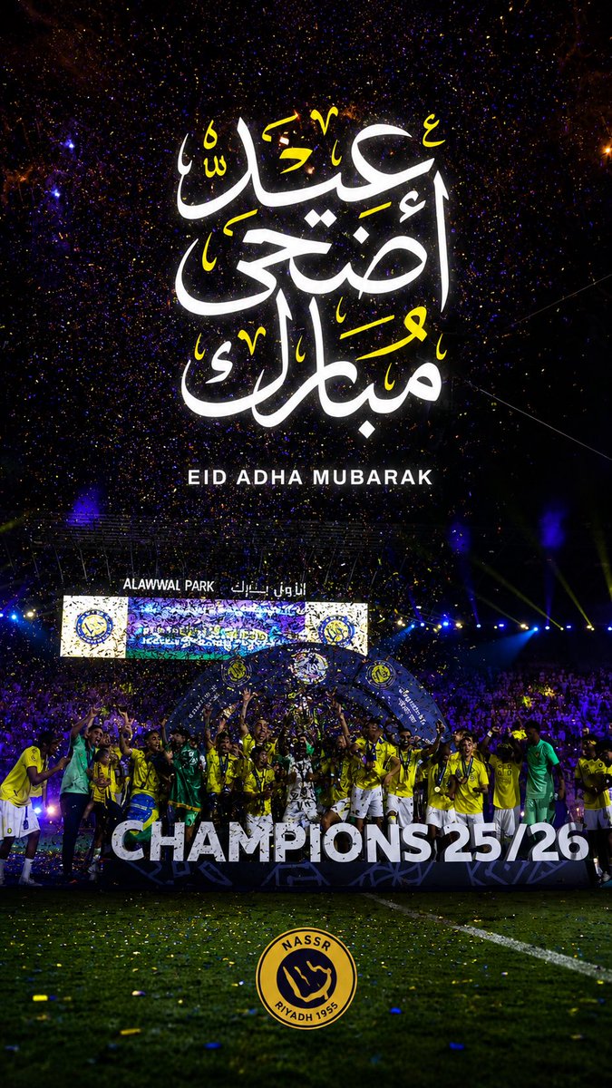 Nfc_hmo12's tweet photo. عيد أضحى مبارك 💛
كل عام وأنتم بخير، وتقبّل الله منا ومنكم صالح الأعمال، وأعاد علينا وعليكم العيد بالفرح والبطولات والمسرّات. https://t.co/4juzM3C7WW