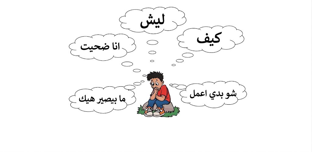 in_betweena's tweet photo. لما تحط من صحتك ووقتك، وتفكر إنو
الشغل ما بيمشي بلاك، وفجأة تكتشف
إنو المدير عم ينفخ بحدا تاني، ونسي
كل إنجازاتك.
هيدا الكف بيوجع، بس هو "صدمة
وعي" وضرورية.
تضحيتك الزايدة رح تعملك احتراق
وظيفي. اعطِ الشغل حقّه، ووفر
صحتك وطاقتك لإلك وللناس اللي
بيحبوك.
#تطوير_الذات #احتراق_وظيفي https://t.co/2KZYX0oWDf
