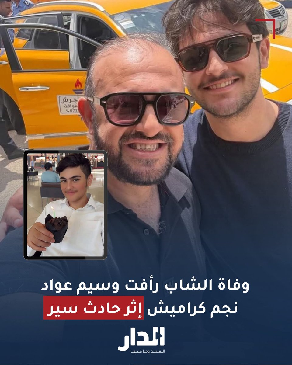 فراس الماسي | Firas Almasi 💎 tweet media