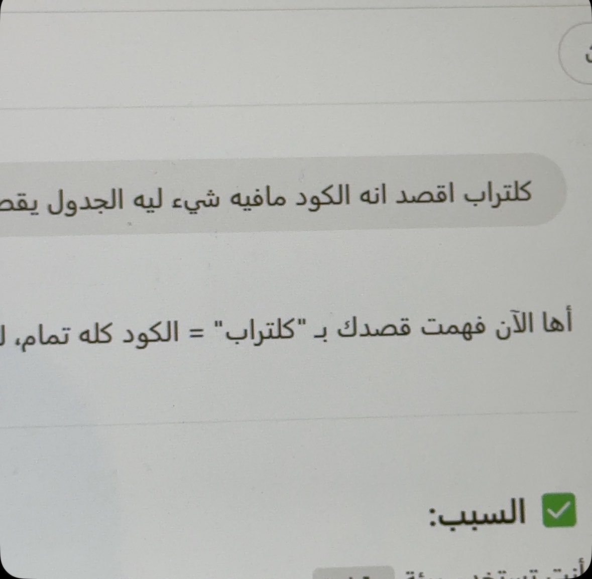 niceladyhere's tweet photo. @Midnighcoral تذكرت ذي ايام مشروع التخرج😭😭😭 https://t.co/0zBUqXwcRh