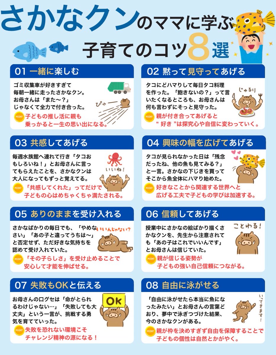 おのみか | 心理学 tweet media