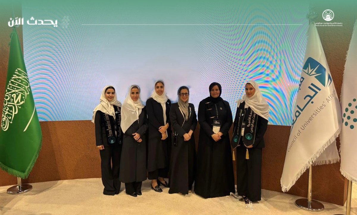 pnu_live's tweet photo. #يحدث_الآن:
تشارك #جامعة_الأميرة_نورة بنت عبدالرحمن في مؤتمر ومعرض "نافسا الدولي 2026"، المقام بمدينة أورلاندو في الولايات المتحدة الأمريكية، ضمن جناح وزارة التعليم؛ بهدف تعزيز الشراكات الأكاديمية الدولية وتوسيع فرص التعاون العلمي والتبادل الطلابي.
#PNU
#NAFSA2026
#نافسا_2026 https://t.co/6G3SKh1Z5H
