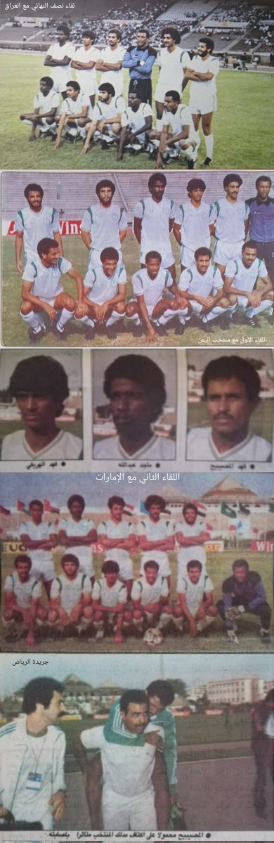 RafeeSamer's tweet photo. @_M_9_N @abuali12511 @M_Abdullah_9 https://t.co/IkXPdJ5JiF https://t.co/dAQBwhtU5e