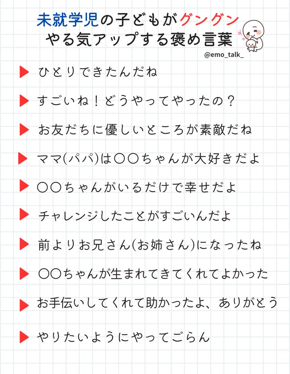 おのみか | 心理学 tweet media
