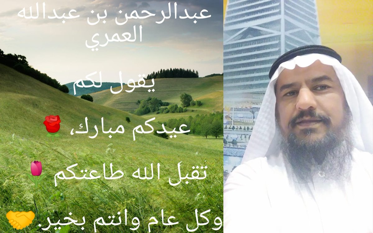 عبدالرحمن العمري tweet media