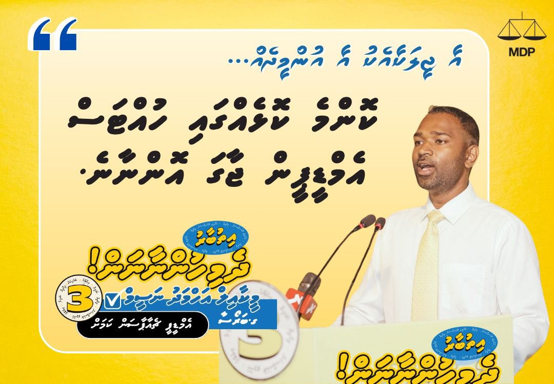 Hussain de’ Tholal -Ħūșį- tweet media