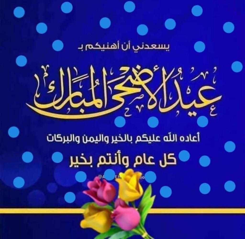 AAAlmesad's tweet photo. @Sala66094694 https://t.co/za8k0ZtnX6