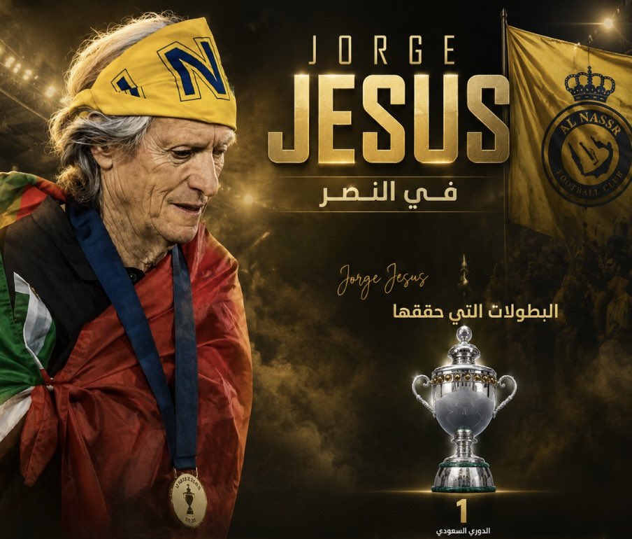 حسن الناقور Mr.Nagoor tweet media