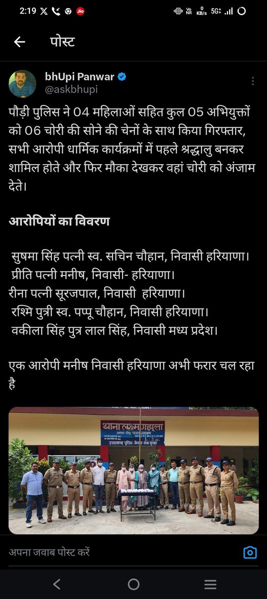 Laxman singh pharswan tweet media