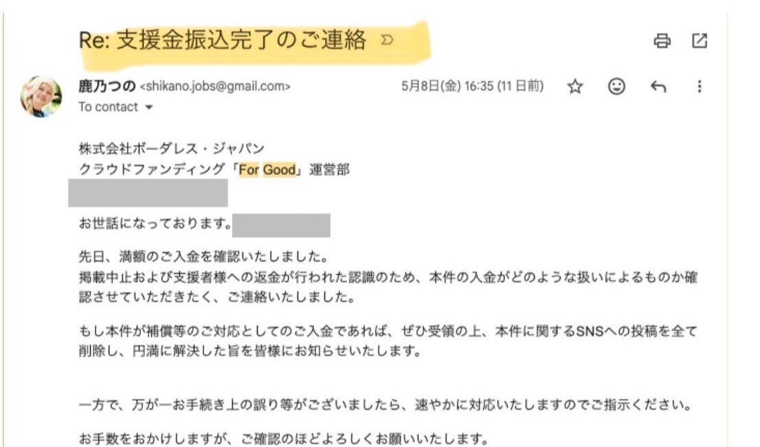 じゃぐもん tweet media