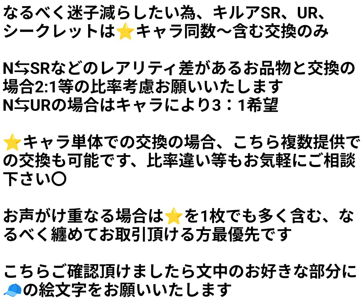 杏樹@リトリン必読 tweet media