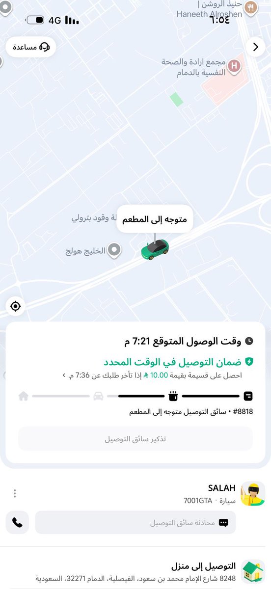 عبدالسلام بن محمد tweet media