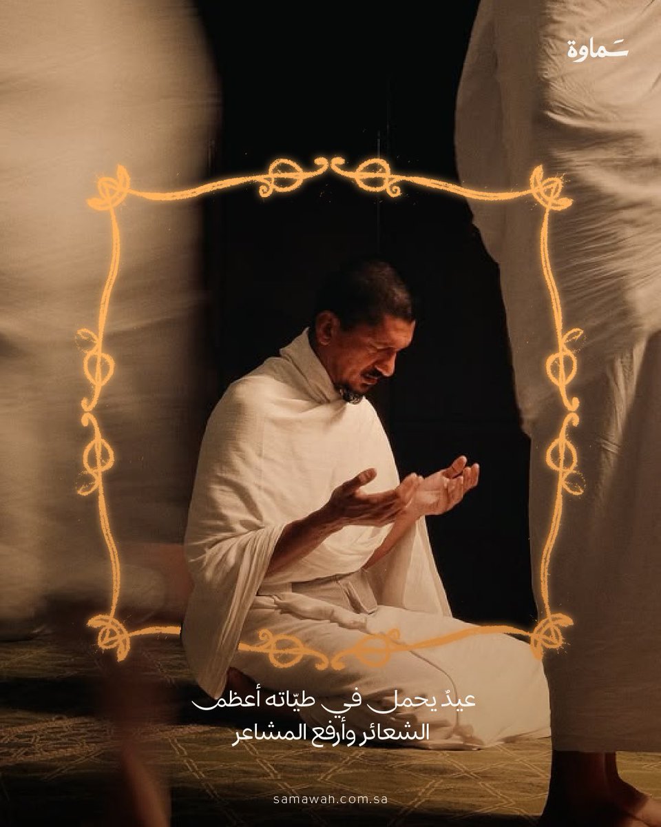 Samawah_1's tweet photo. https://t.co/1ZS2POeajh