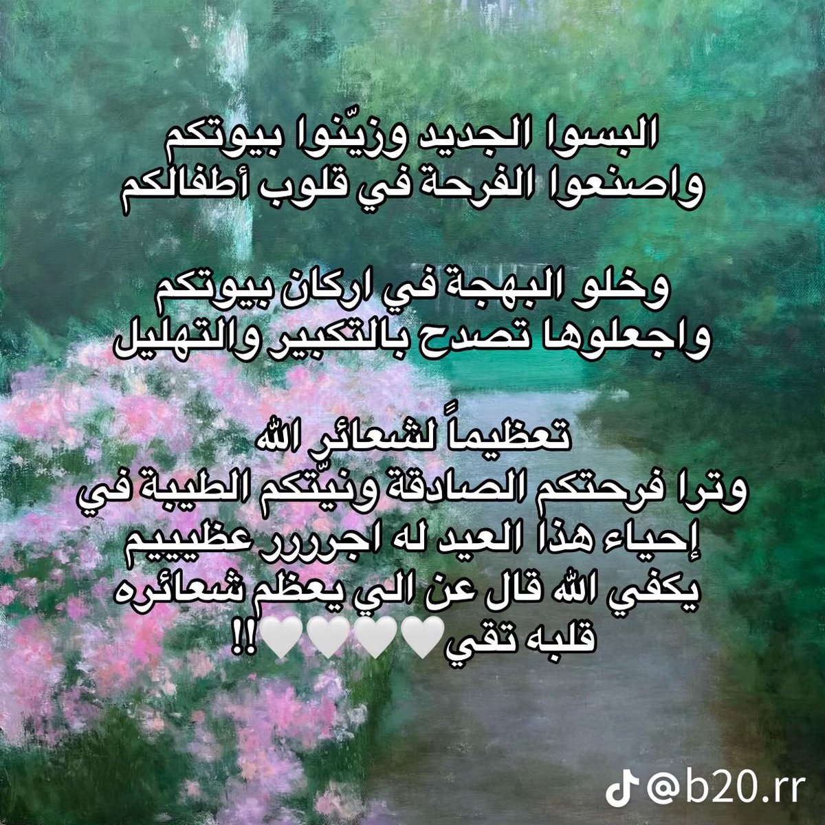 hashemite2012's tweet photo. #خادم_الحرمين_الشريفين 
 #عيد_مبارك 
 #عيد_الاضحي_المبارك https://t.co/Yl5AjYDgwk
