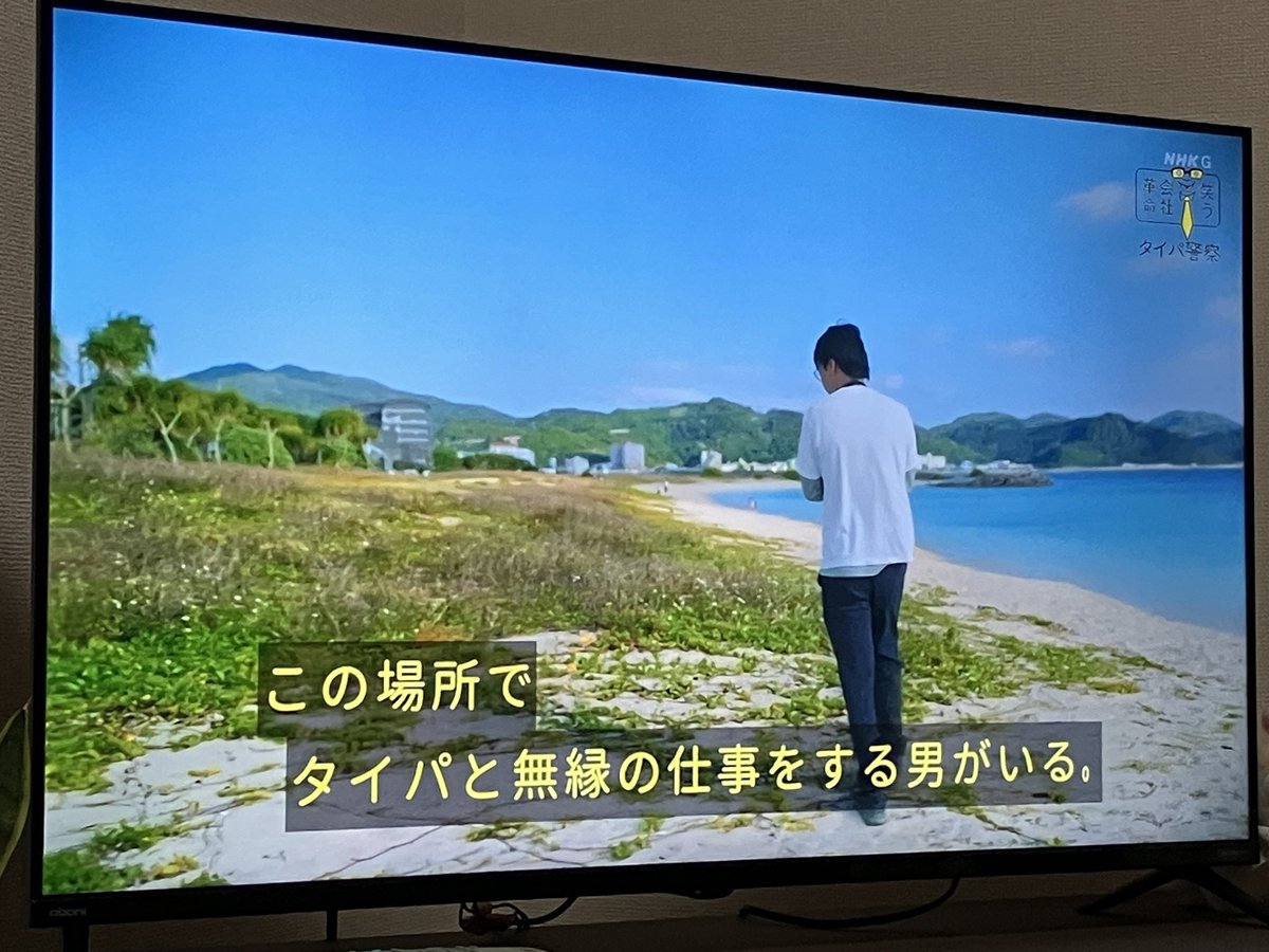 木村祥一郎@Kimura Soap - B Corp™️ tweet media