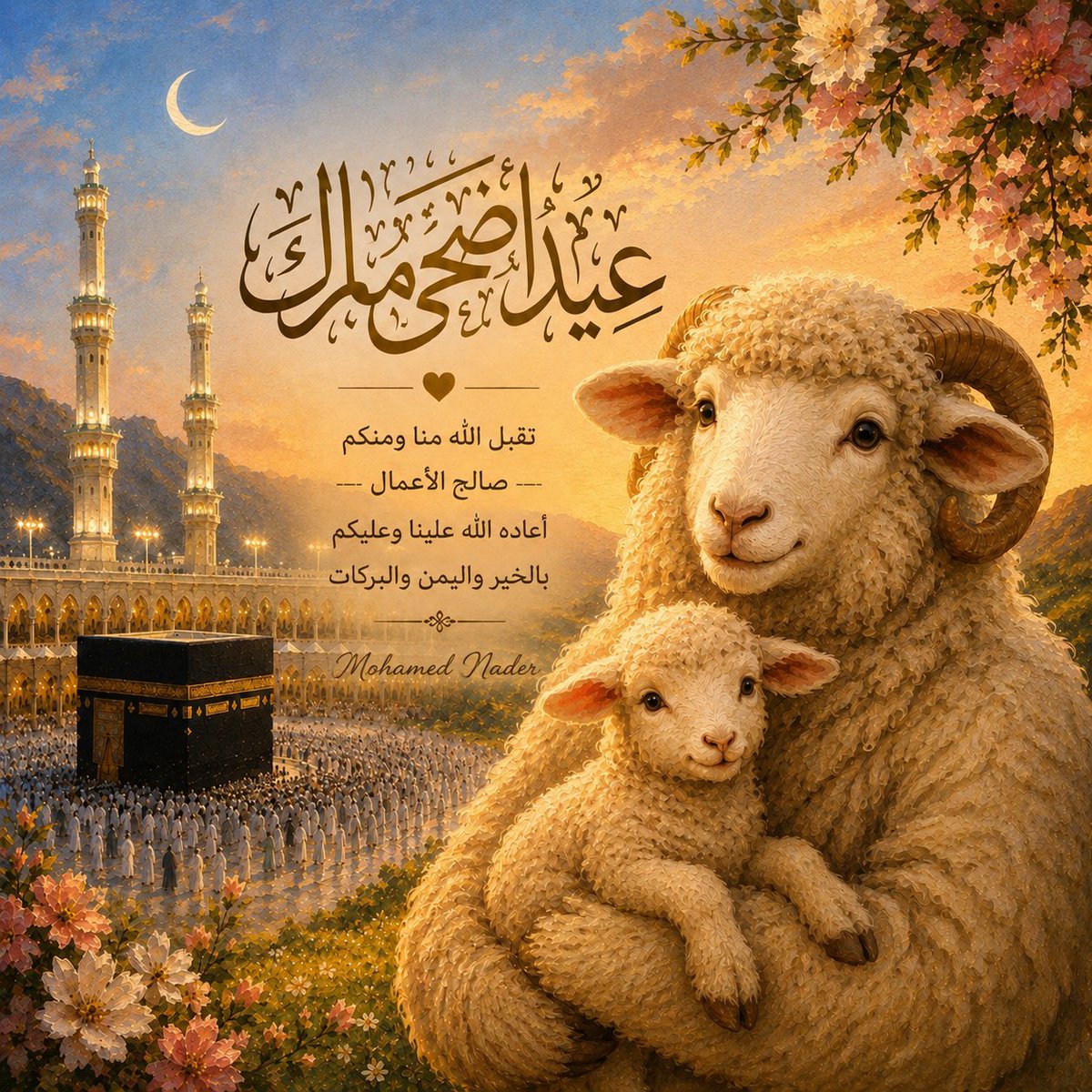☀️🇵🇸MOHAMAD NADER🇵🇸 ☀️ tweet media