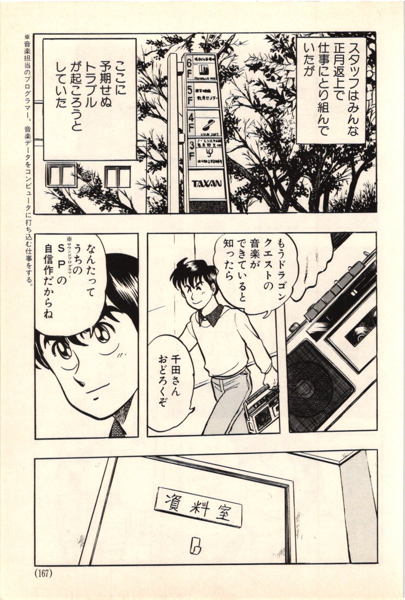 モスアット tweet media