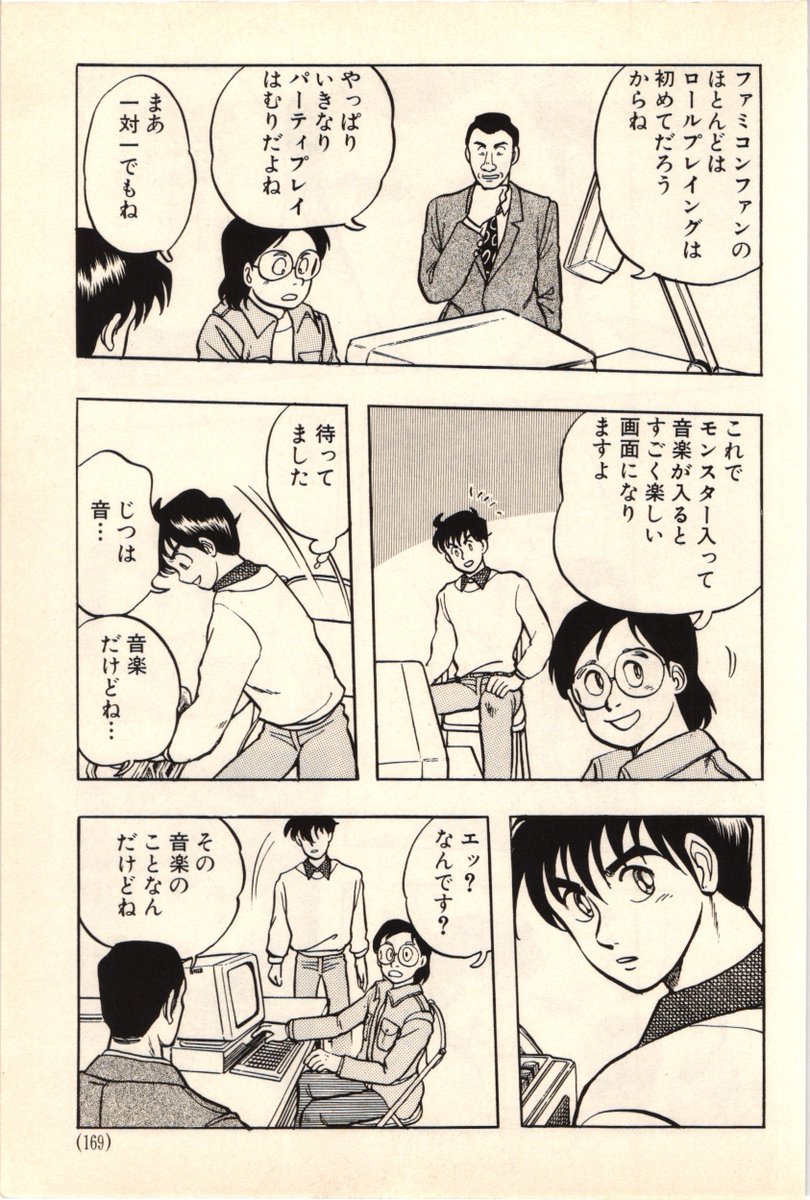 モスアット tweet media