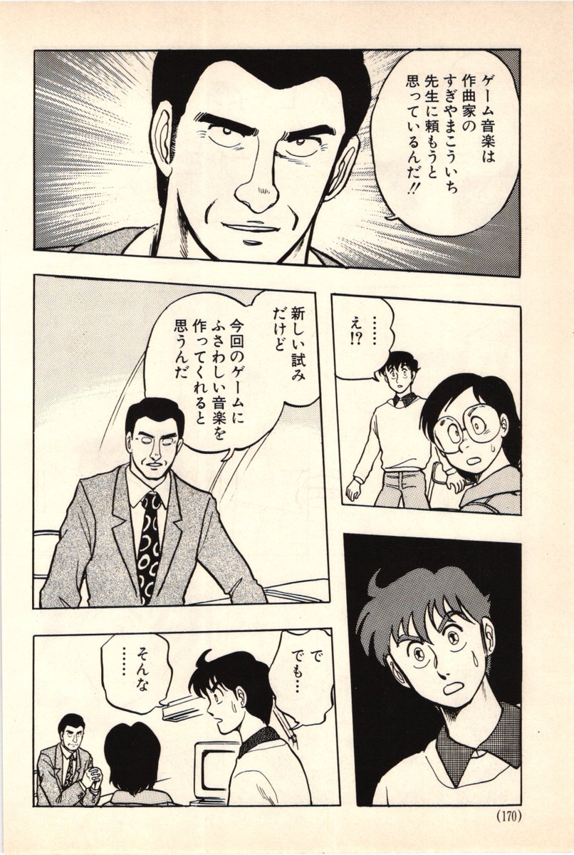 モスアット tweet media