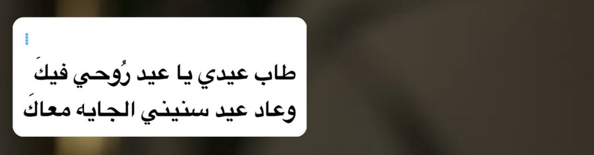 هـــواى. tweet media