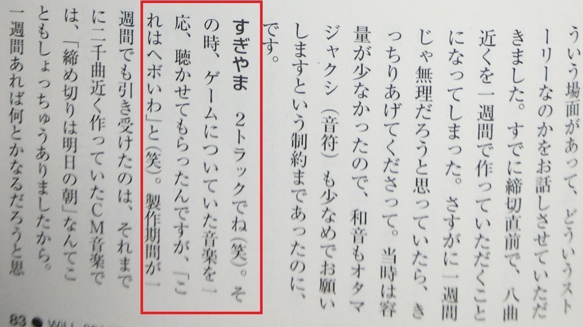 モスアット tweet media