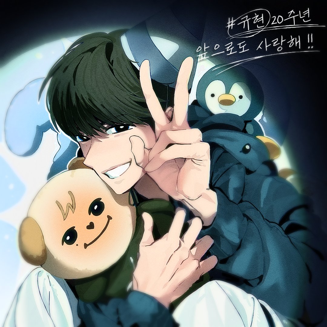 K_B_0909's tweet photo. 앞으로도 사랑해~~

#규현_20주년_앞으로도사랑해 
#규현아_사랑해 https://t.co/6lK8nptGvE