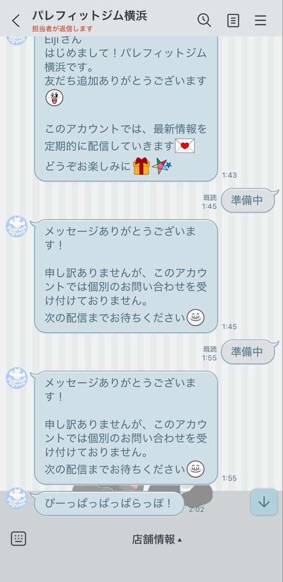 ranmachance_'s tweet photo. 設定戻し忘れたテスト用のテキスト
全員に送られてたの思い出した... https://t.co/eieH8CqdPn