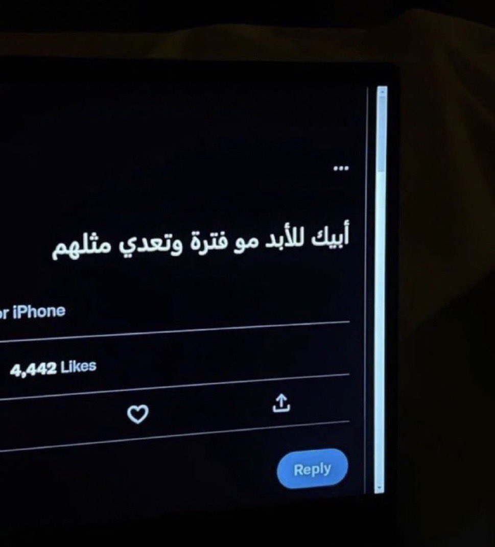تفاصيل tweet media