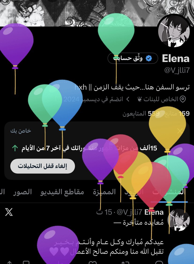 Elena tweet media