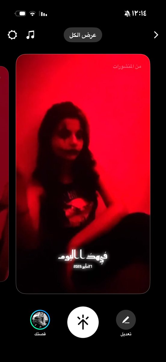 &;g tweet media
