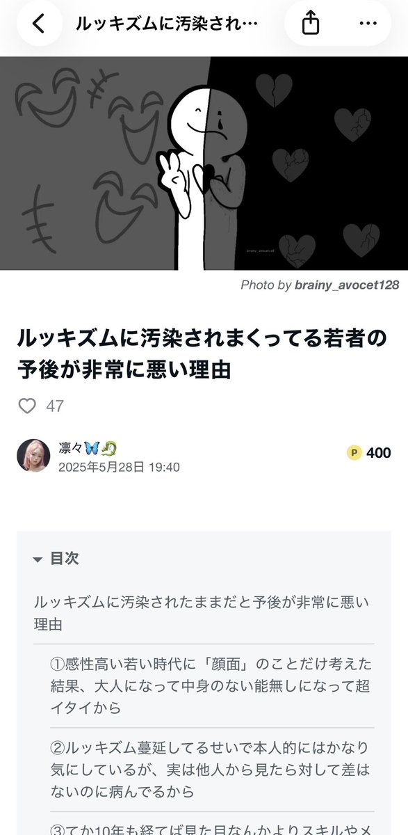 リンリン🦋🐉 tweet media