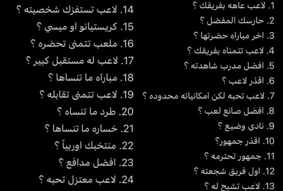 أ ر و ى tweet media