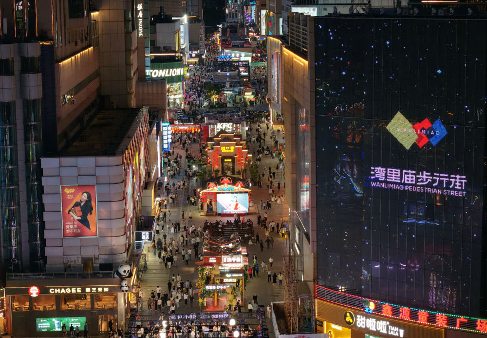 HebeiAmazing's tweet photo. Shijiazhuang, Hebei shines brightly after dark. The city has enriched nighttime consumption scenarios integrating catering, shopping, tourism, culture and sports. Popular spots including Zhengding Ancient City, Tianshan Sea World, Wanda Plaza and various characteristic street. https://t.co/M34xY0IQvX