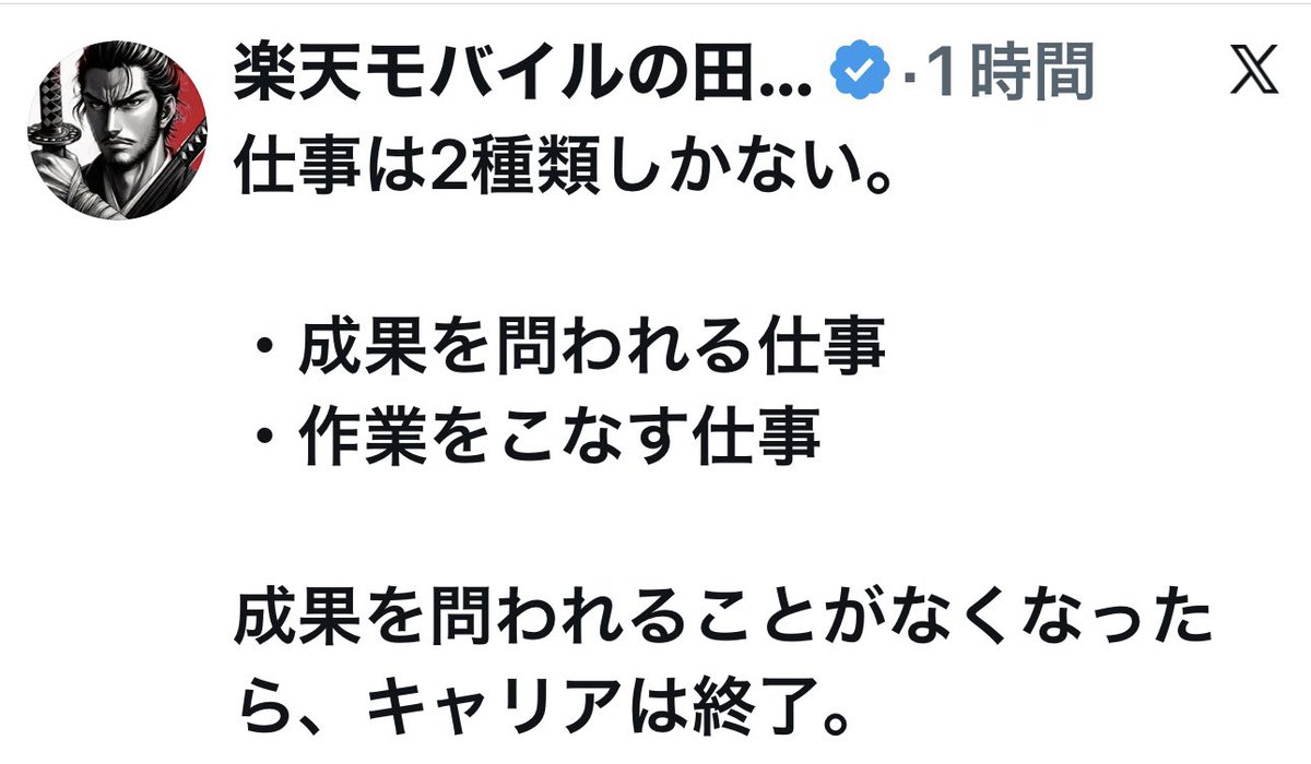 長文です。 最後まで読んでくださると嬉しいです。