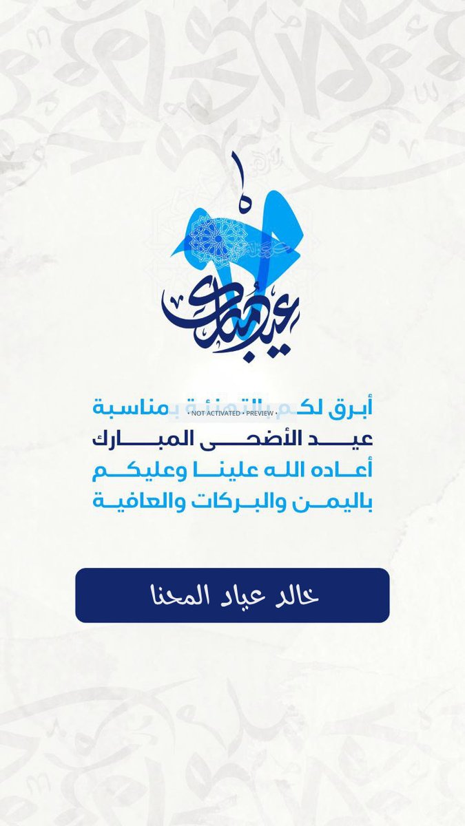 khalid1328's tweet photo. https://t.co/Kz5jrk2S9B
