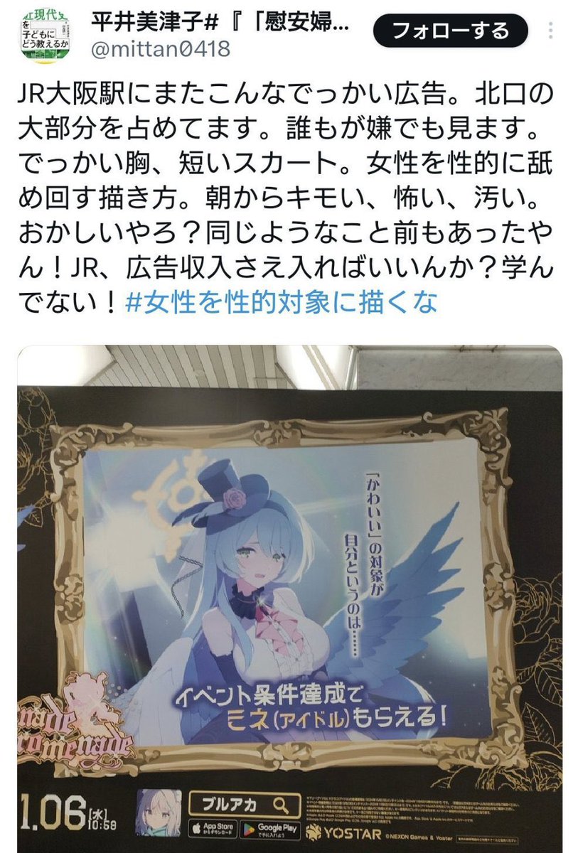りば兄🎌🍊 tweet media