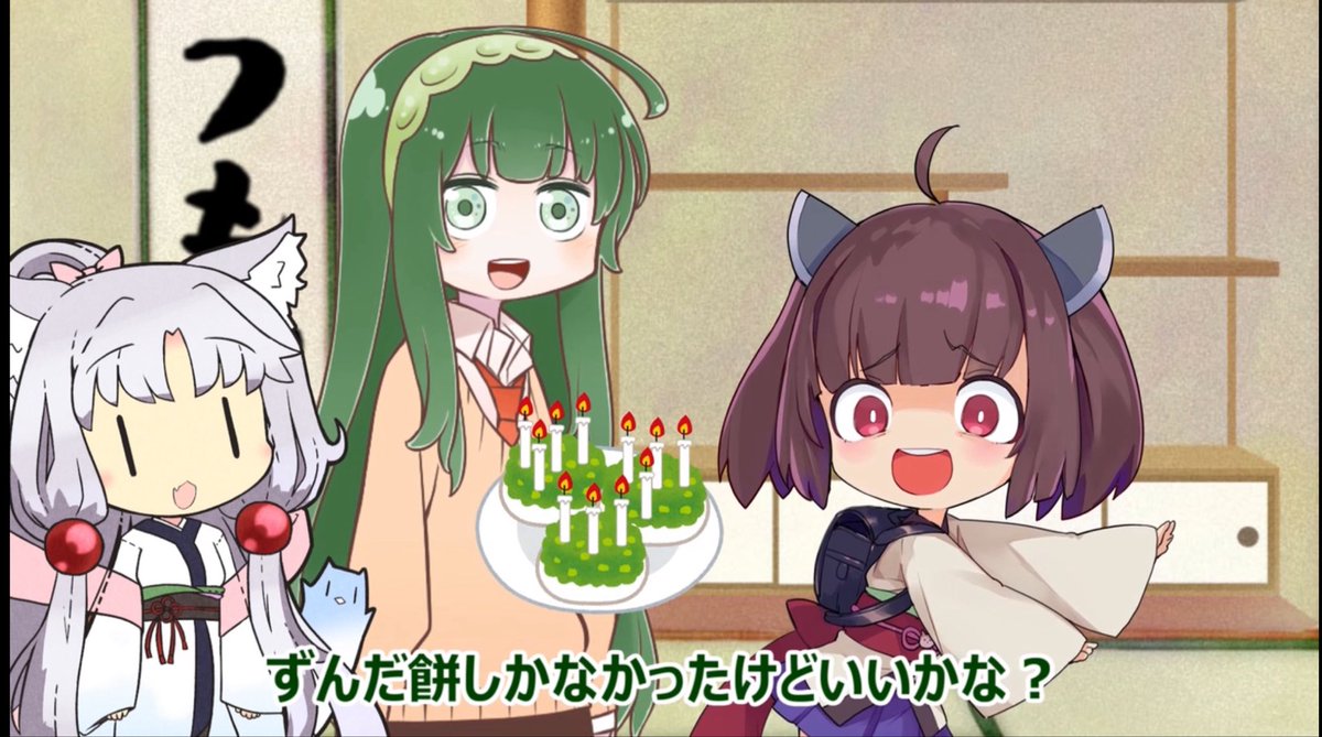 えどきだんすけ tweet media