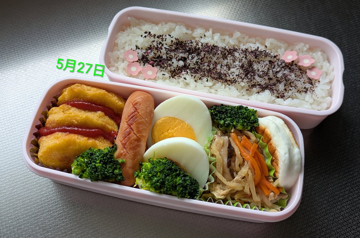 JKのために作ったお弁当〜2年目〜💃 #お弁当作り楽しめない部