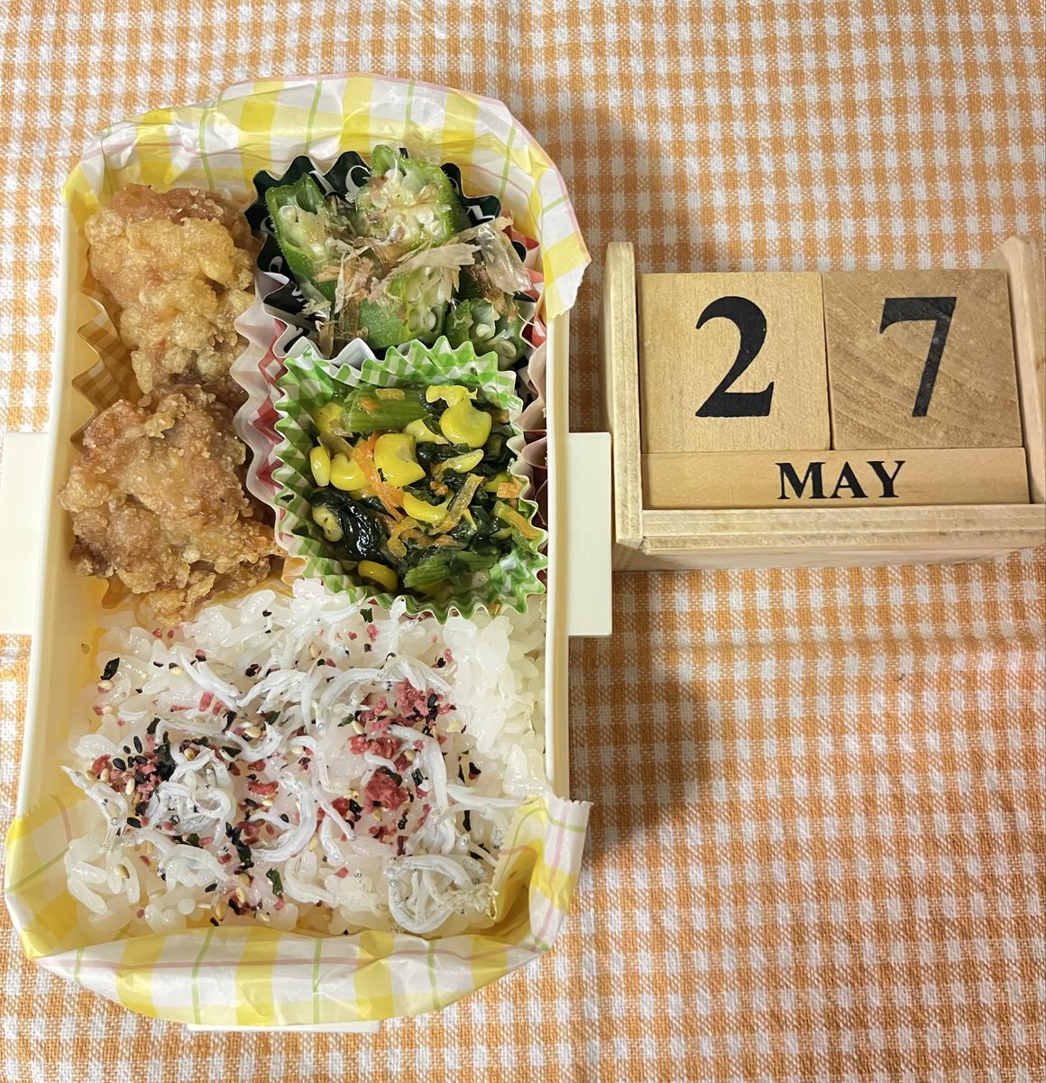 a2ma16's tweet photo. 5月27日(水)
 #お弁当  #お弁当記録
🍀私のお弁当🍀
パパは出張中なので自分の分だけです。
男梅ふりかけの上にしらすものっけちゃいました😃 https://t.co/KzOvZA6DHM