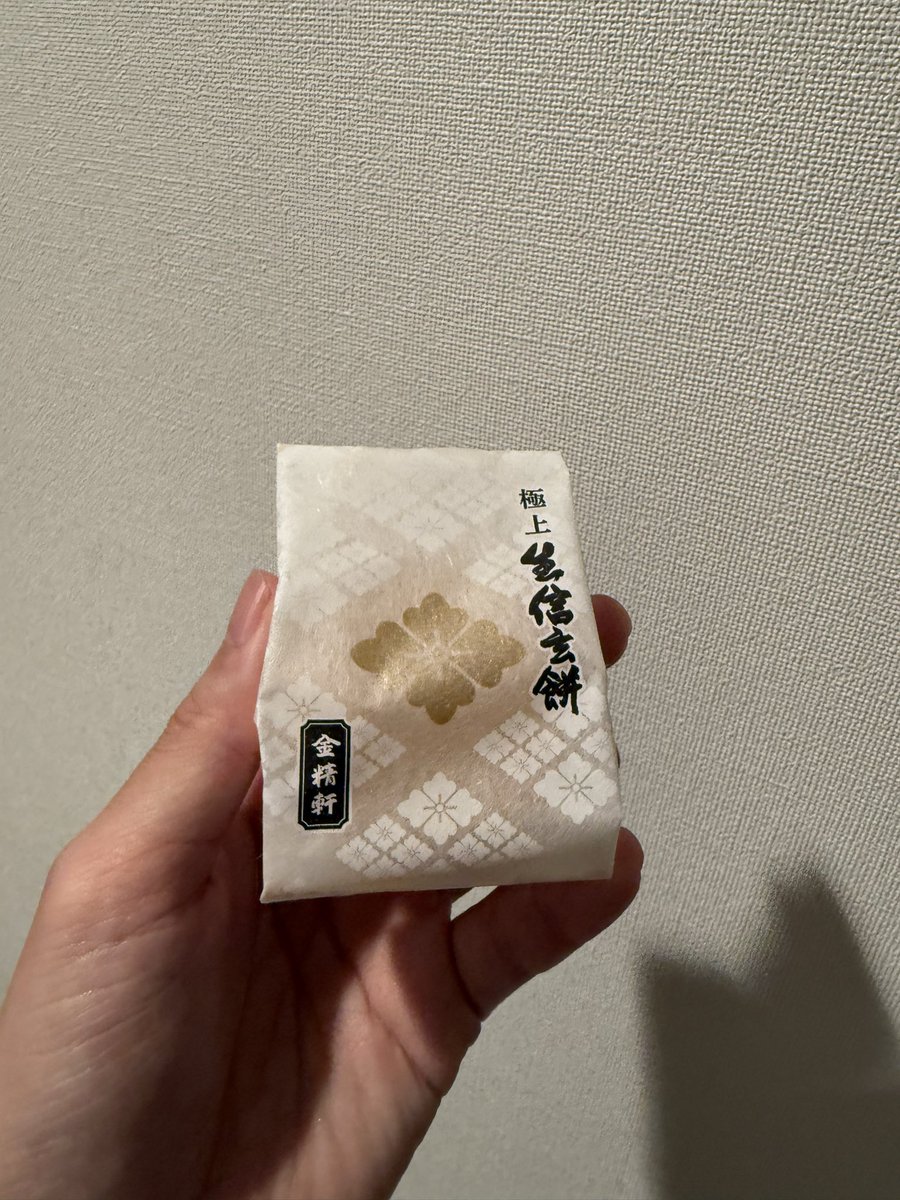 岡本信彦 tweet media