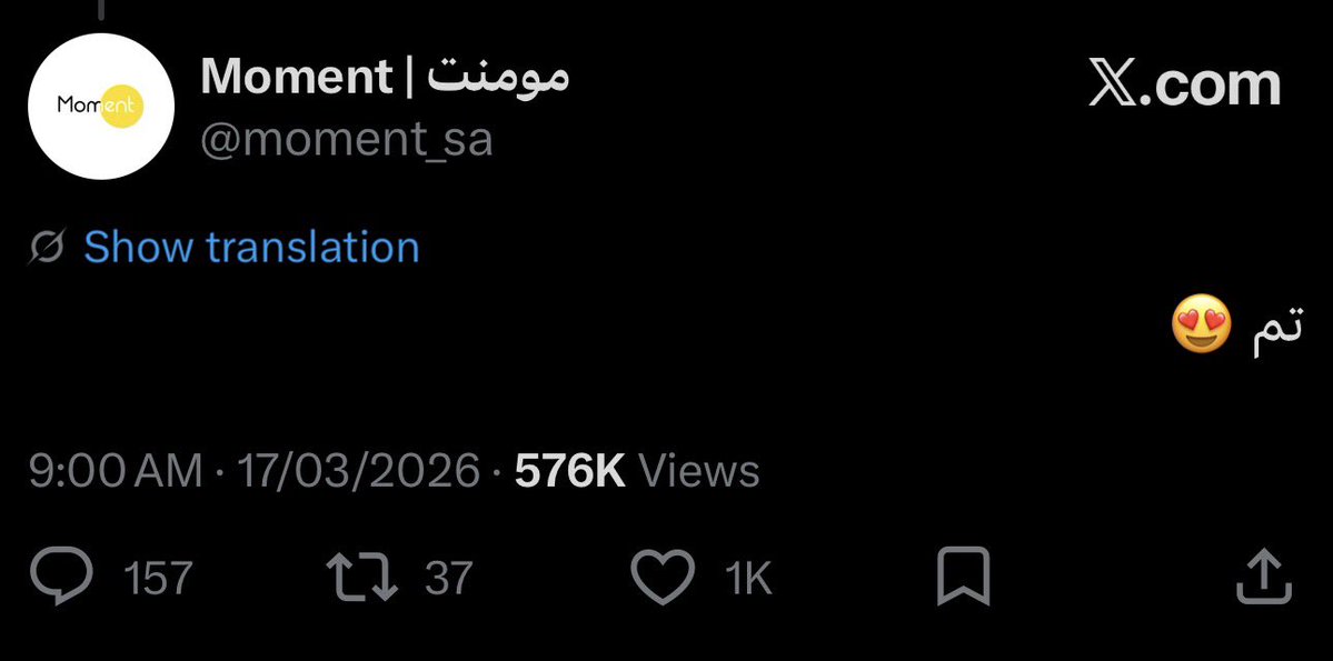 Diala 𐙚 tweet media
