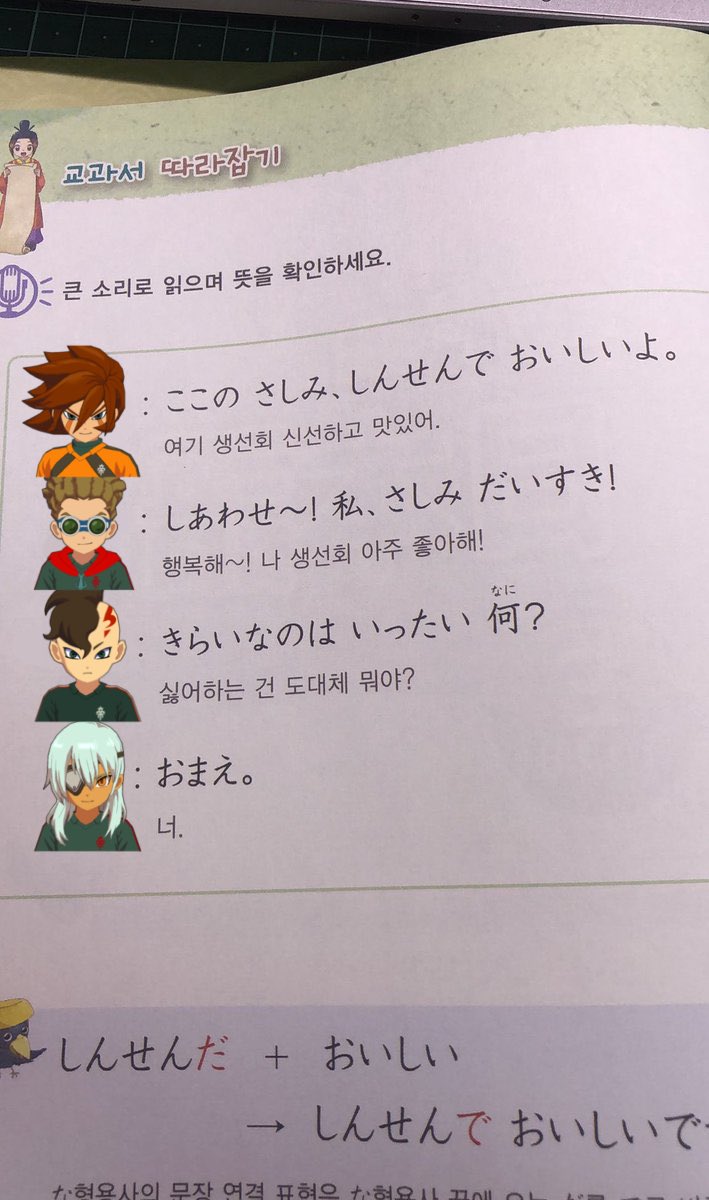 x_n9ny's tweet photo. 帝国学園 https://t.co/Kfi4jnOj8o