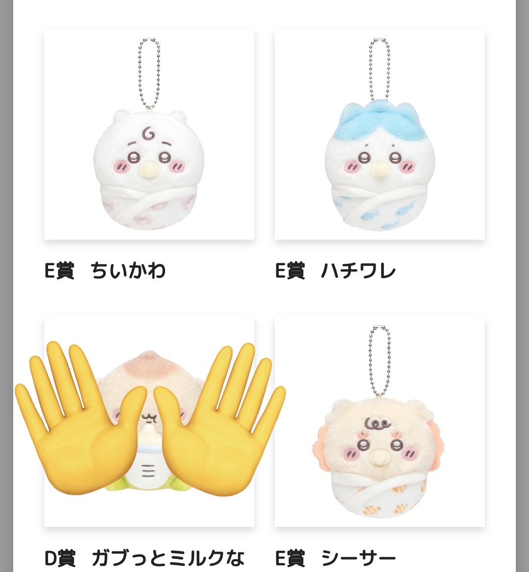 あい  交換 譲渡用 tweet media