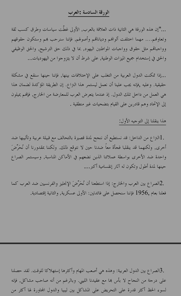 هرمس tweet media