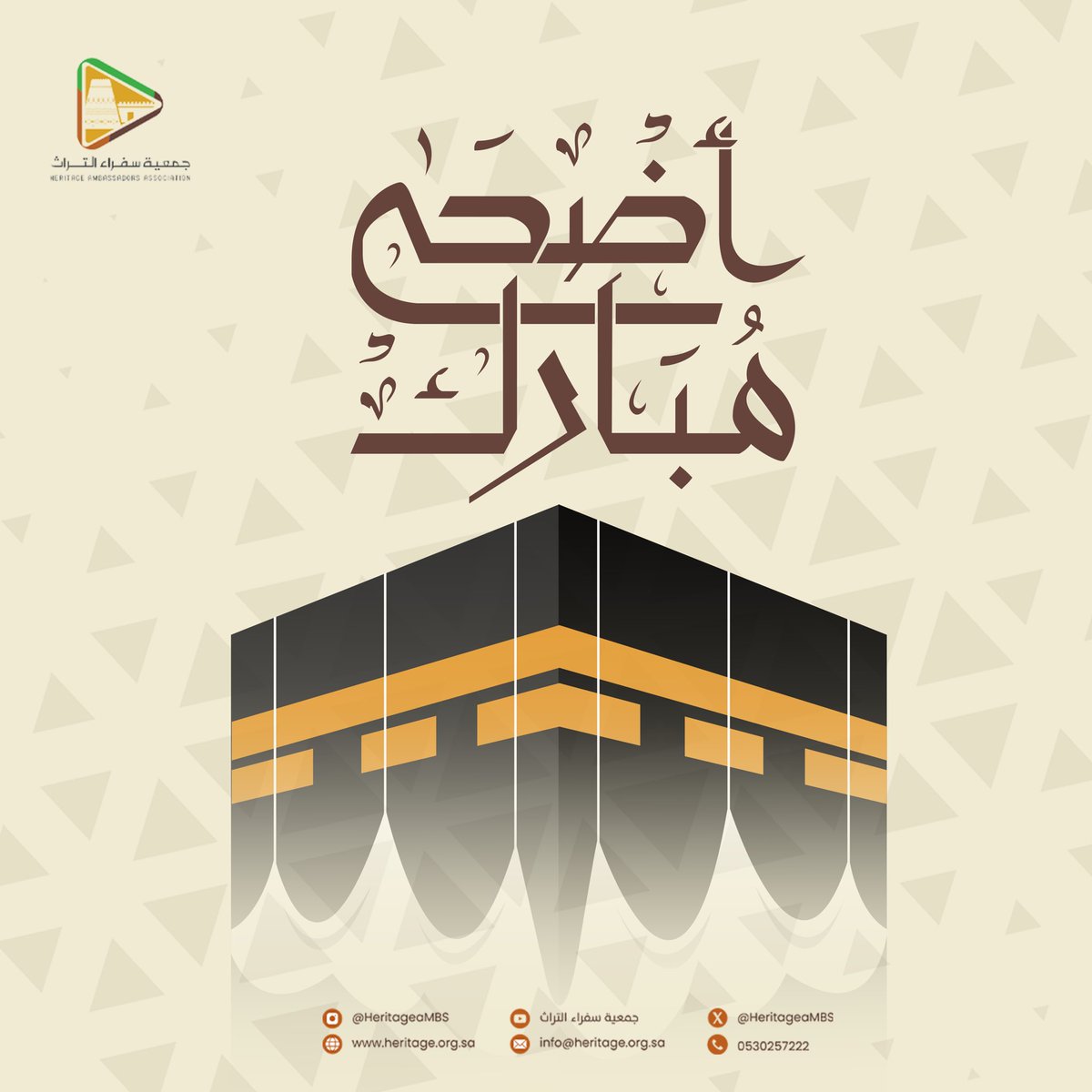 جمعية سفراء التراث tweet media