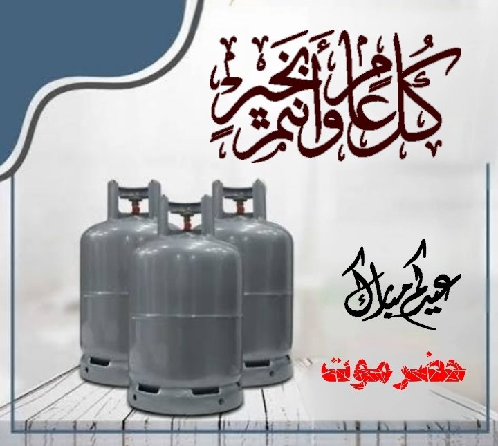Mohammed tweet media