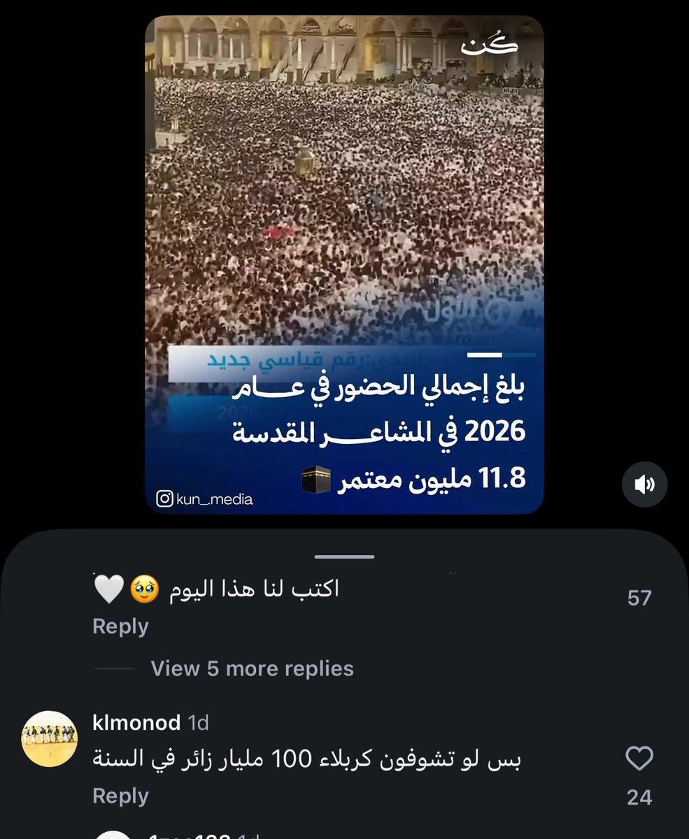 ! tweet media