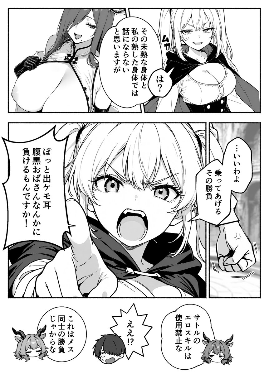 団地の管理人 tweet media